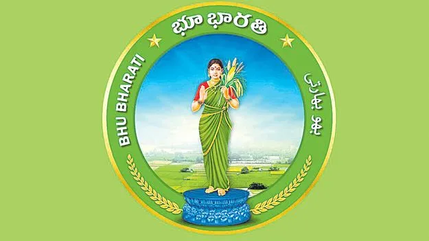 Bhoo Bharati: భూ భారతికి కొత్త సవాళ్లు