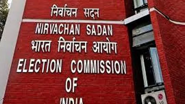 Election Commission: ఓటు రక్షకులు వస్తున్నారు!