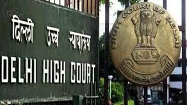 Delhi HC: ఆ నిబంధన వద్దే వద్దు