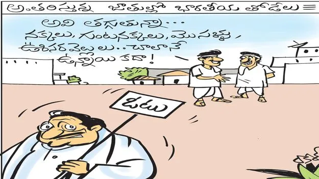 Maoist Leader: లొంగుబాట్ల వెనుక  సుదీర్ఘ కసరత్తు