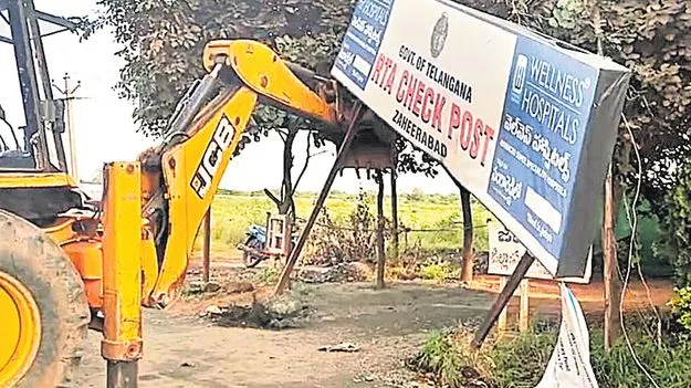 Removal of All Transport Checkposts: రవాణా శాఖ చెక్‌పోస్టుల తొలగింపు