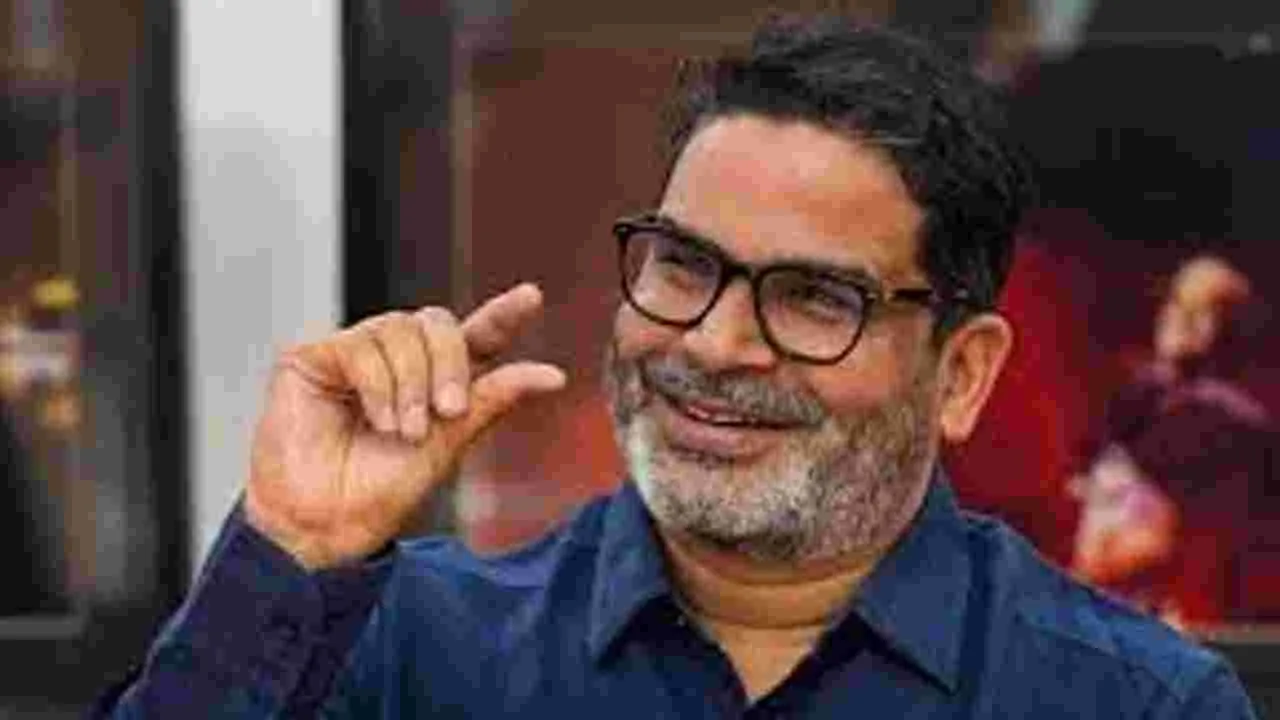 Prashant Kishor: ప్రశాంత్‌ కిశోర్‌ పొలిటికల్‌ బ్రోకర్‌