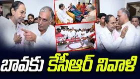KCR Pays Homage: తన బావ సత్యనారాయణ పార్థీవదేహానికి నివాళులర్పించిన కేసీఆర్
