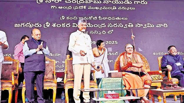 CM Chandrababu Naidu: ఆరోగ్యానికే తొలి ప్రాధాన్యం