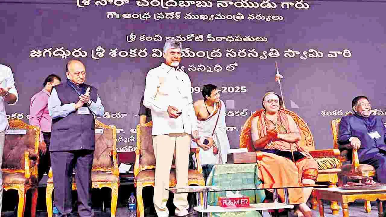 CM Chandrababu Naidu: ఆరోగ్యానికే తొలి ప్రాధాన్యం