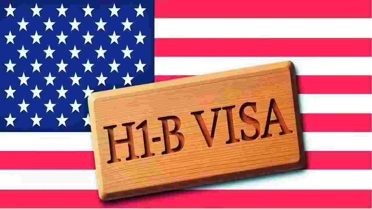H 1B Visa Fee Hike: హెచ్‌ 1బీ వీసాల ఫీజులపై బేఫికర్‌