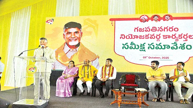 Recognition for those who have worked hard కష్టపడ్డ వారికి గుర్తింపు