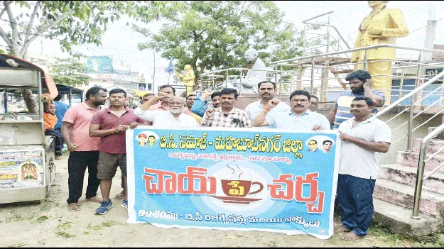 బీసీలకు 42శాతం రిజర్వేషన్‌ కల్పించాల్సిందే 