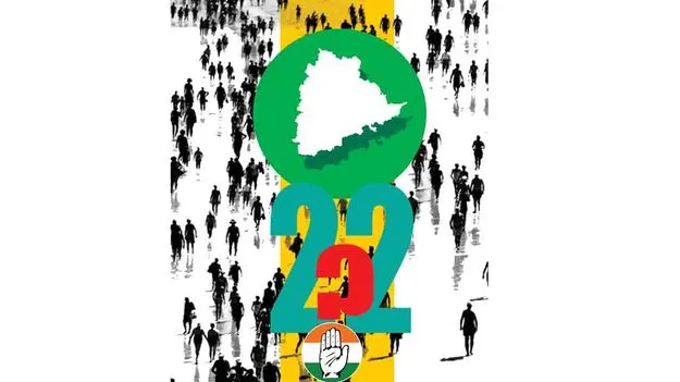 Telangana Politics: పౌర సమాజం మూడో కన్ను తెరవాలి