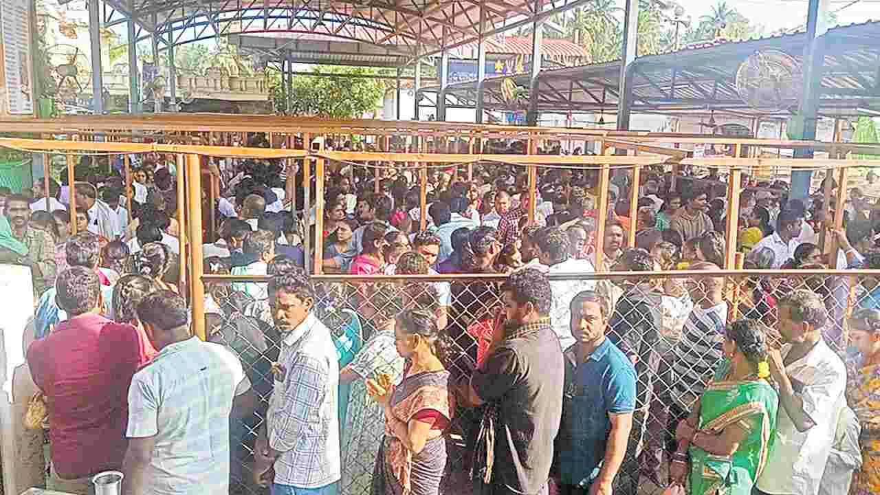 చూడు..దేవుడా!?