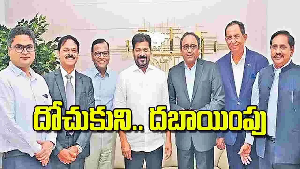 Hyderabad Metro Rail: సర్కార్‌ చేతికి మెట్రో