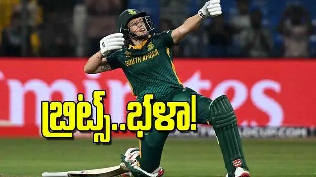 Womens World Cup 2025: బ్రిట్స్‌ భళా