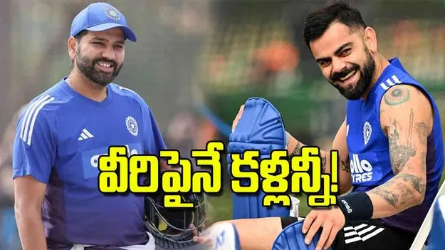India vs Australia 1st ODI Preview: వీరిపైనే కళ్లన్నీ