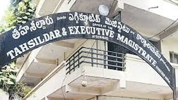 Tahsildar: తహసీల్దార్ల నుంచి ఫైళ్లు కదలడం లేదు