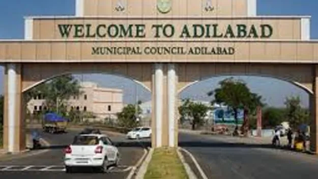 Adilabad: యూనివర్సిటీ లేని జిల్లా!  
