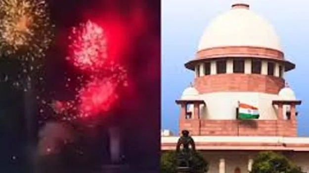 Supreme Court Ban on Crackers: సుప్రీం టపాసు   