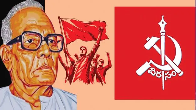 Misrepresenting the Movement: త‌ల‌ను వ‌దిలి తోక ద‌గ్గ‌ర విన్యాసం!    