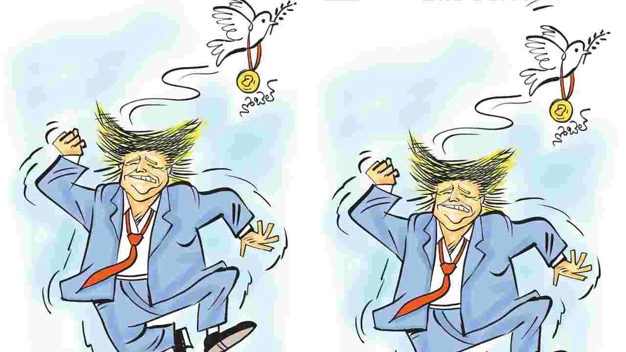 Donald Trump: అ..శాంతిలో ట్రంప్‌!