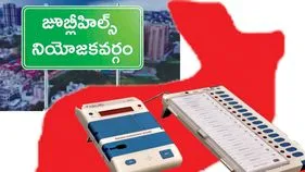 Jubilee Hills By Election Campaign: పెద్దల మధ్యే జూబ్లీ పోటీ!