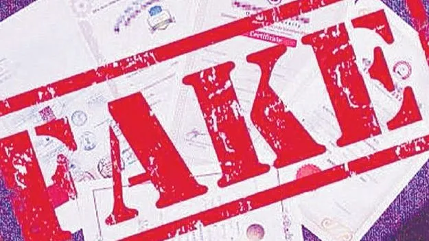 Fake Certificate: నకిలీ లెక్చరర్లు! 