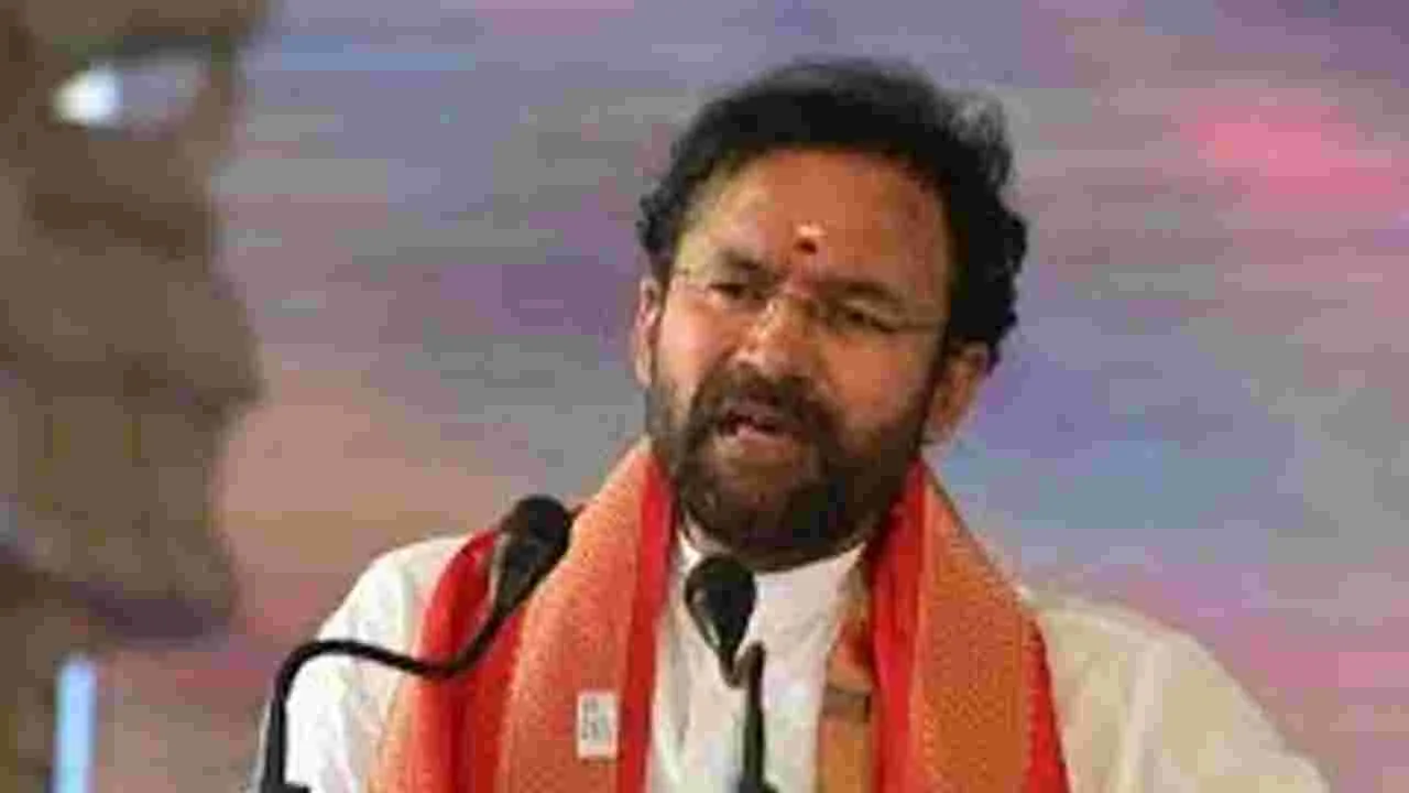 Union Minister Kishan Reddy: తెలంగాణలో విద్యాభివృద్ధిపై కేంద్రం ప్రత్యేక శ్రద్ధ