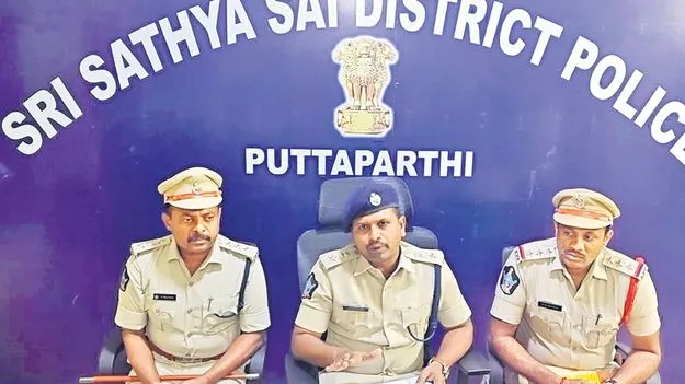 Farmer Scam: రైతులకు 300 కోట్ల టోకరా