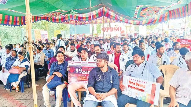 PHC Doctors Stage Protest: డిమాండ్ల సాధనకు పీహెచ్‌సీ వైద్యుల ధర్నా