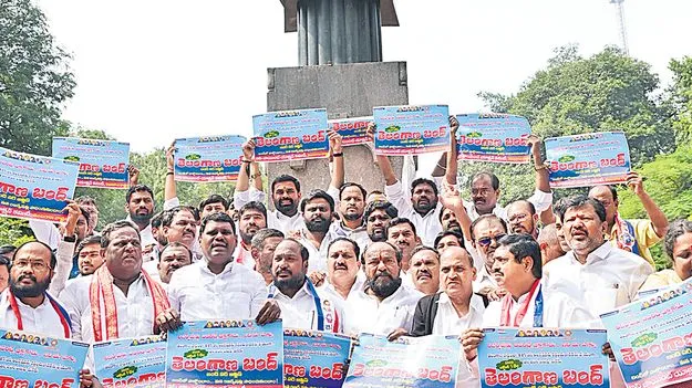 R Krishnaiah: బీసీలను రాజకీయంగా అణచివేతకు కుట్ర