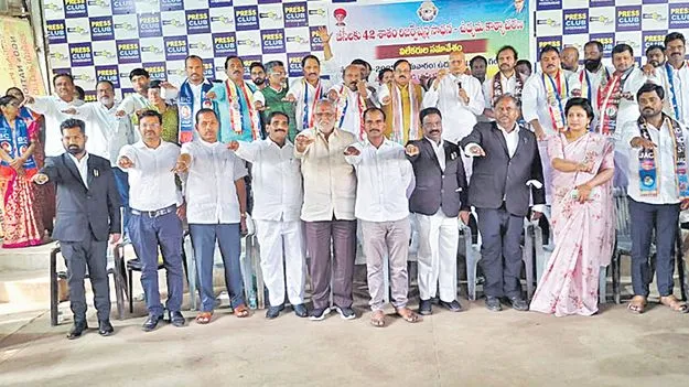 Ex Justice V Eshwarayya Goud and BC leaders criticized: జీవోలతో రాజకీయ పార్టీలు డ్రామాలు