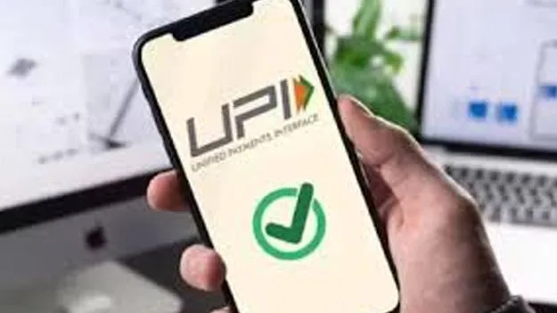 UPI Payments: ఫేస్‌ రికగ్నిషన్‌.. ఫింగర్‌ ప్రింట్‌తోనూ ఇక యూపీఐ చెల్లింపులు  
