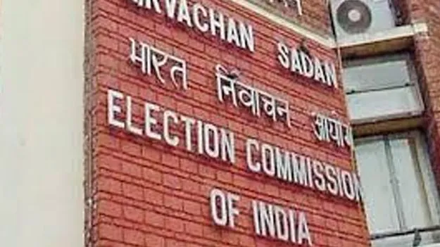 Election Commission of India: జూబ్లీహిల్స్‌ ఉప ఎన్నికకు  కేంద్ర పరిశీలకులు!