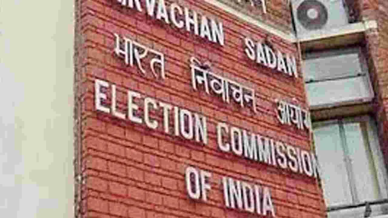 Election Commission of India: జూబ్లీహిల్స్‌ ఉప ఎన్నికకు  కేంద్ర పరిశీలకులు!