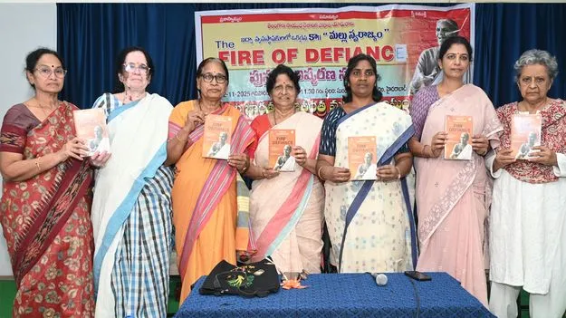 Mallu Swarajyam: మల్లు స్వరాజ్యం ది ఫైర్‌ ఆఫ్‌ డిఫాయిన్స్‌ పుస్తకావిష్కరణ