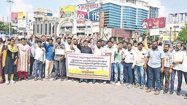Shut Down Over Fee Reimbursement Dues: ప్రైవేటు కాలేజీల బంద్‌ ప్రశాంతం