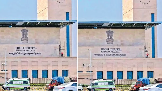 AP High Court: లోక్‌ అదాలత్‌లో కేసుల రాజీపై మార్గదర్శకాలు రూపొందించండి