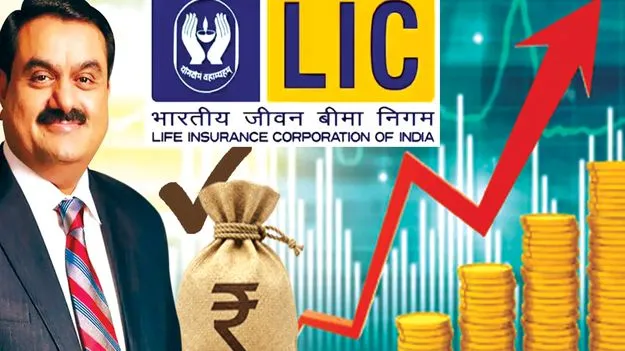 Adani Group: ఎల్‌ఐసీ పెట్టుబడులకు ఢోకా లేదు!