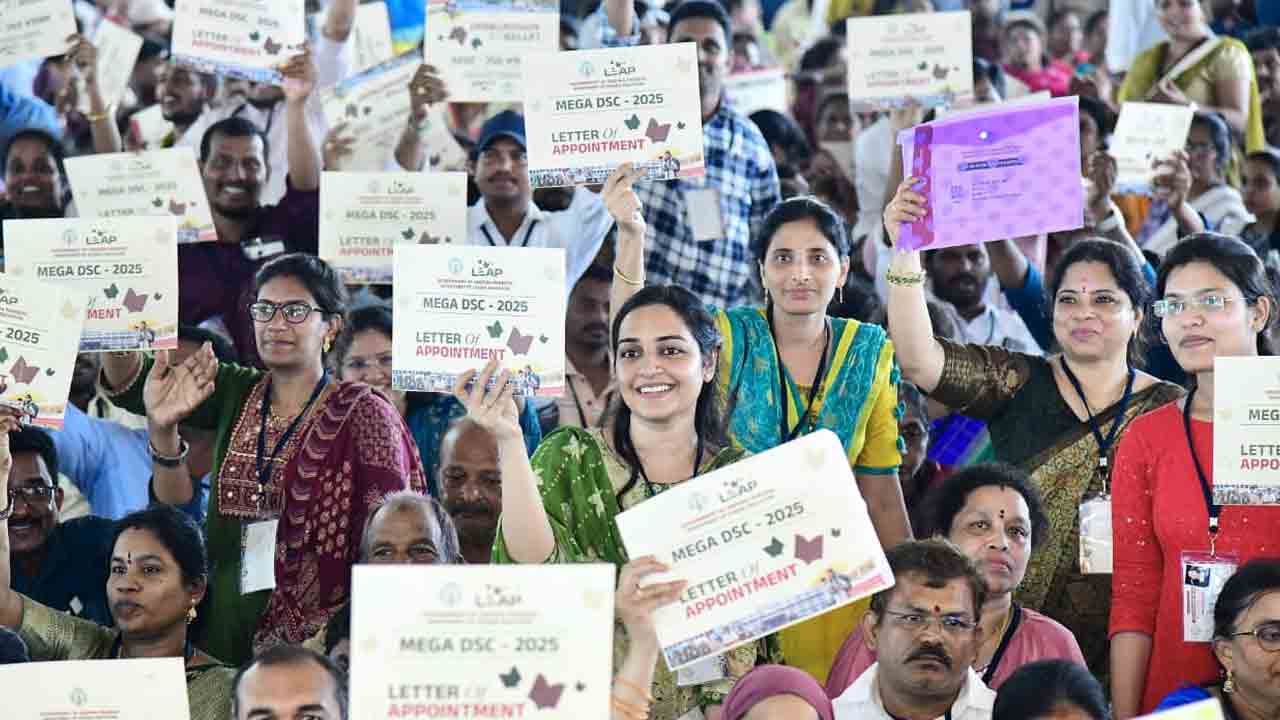 AP Mega DSC Event: ఘనంగా మెగా డీఎస్సీ ఉత్సవ్ సభ.. 