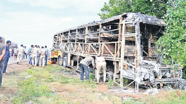 Kurnool Bus Fire: నిర్లక్ష్యపు నిప్పు!
