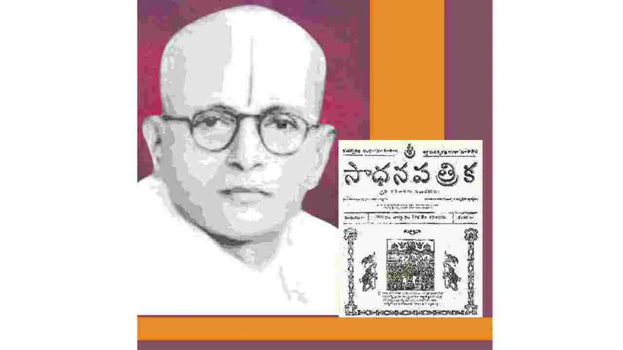 Pappuri Ramacharyulu: రాయలసీమ గుండెచప్పుడు