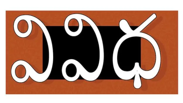 Vividha: ఈ వారం వివిధ కార్యక్రమాలు 20 10 2025