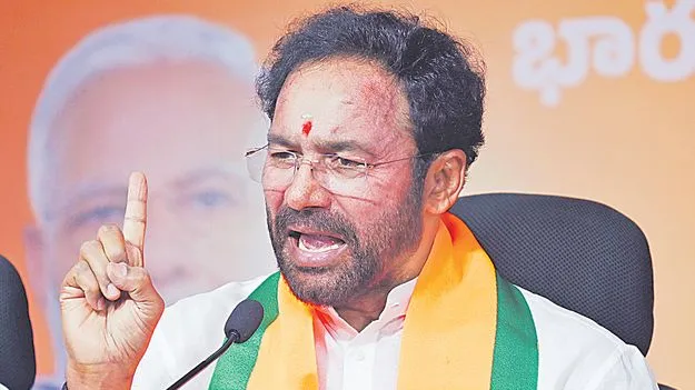 Central Minister G Kishan Reddy: వారి వ్యూహం.. ఓట్ల కొనుగోళ్లే