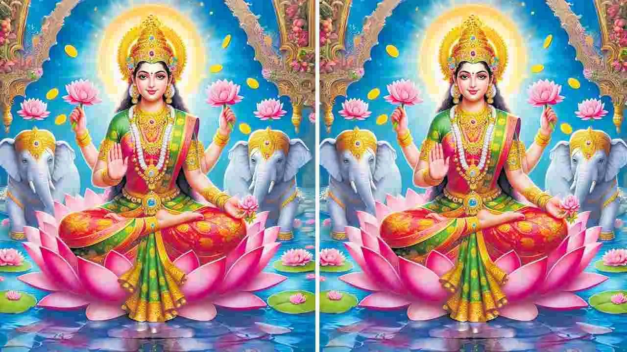 Diwali: దీపావళి...దివ్య శోభావళి