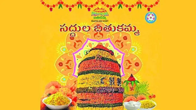 Bathukamma Festival: నేడు సద్దుల బతుకమ్మ