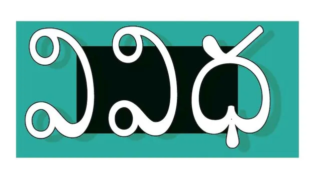 ఈ వారం వివిధ కార్యక్రమాలు 9 11 2025