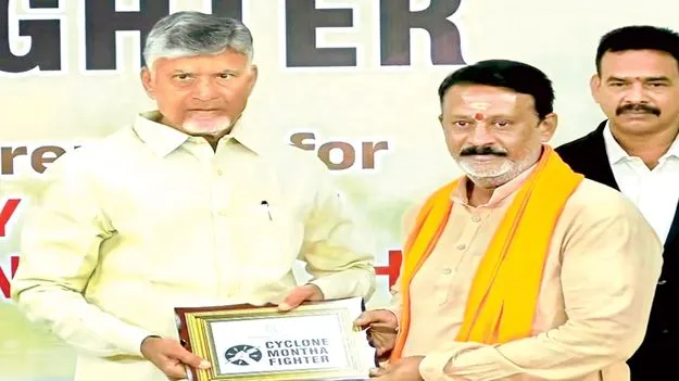 ఎమ్మెల్యే బుడ్డాకు సైక్లోన్‌ మొంథా ఫైటర్‌ అవార్డు 