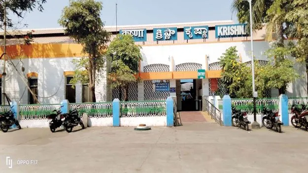 కృష్ణ రైల్వేస్టేషన్‌కు మహర్దశ