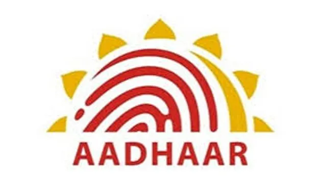 Unauthorized Aadhaar: ఆధార్‌.. బేజార్‌!