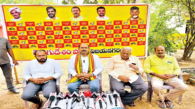 వైసీపీ నాయకులు తిరుమలపై మాట్లాడడం విడ్డూరం