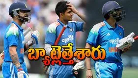 India vs Australia 1st ODI Result: బ్యాట్లెత్తేశారు