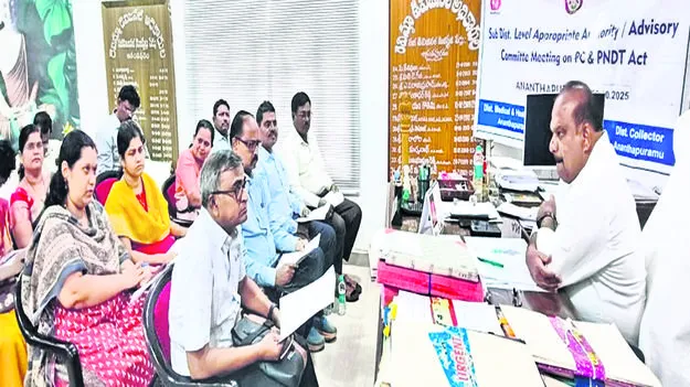 Scanning centers స్కానింగ్‌ సెంటర్లపై నిరంతరం నిఘా ఉంచాలి: ఆర్డీఓ